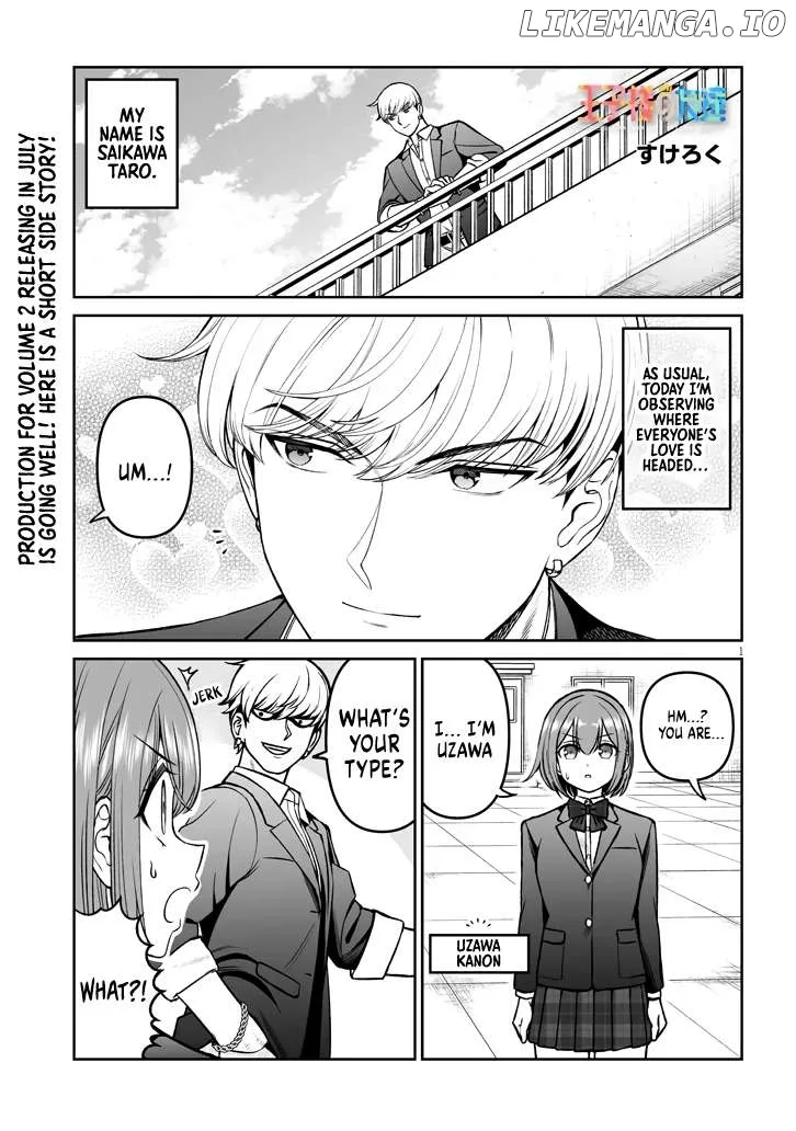 A Prince of a Friend Chapter 16.1 page 1