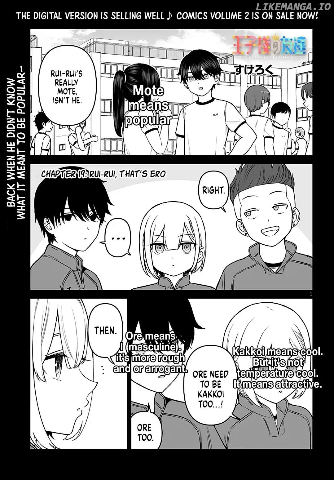 A Prince of a Friend Chapter 19 page 1