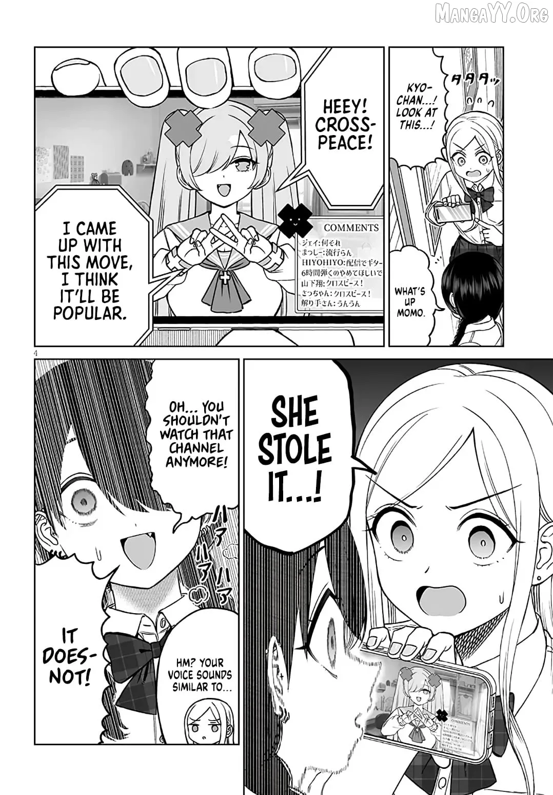 A Prince of a Friend Chapter 25 page 4
