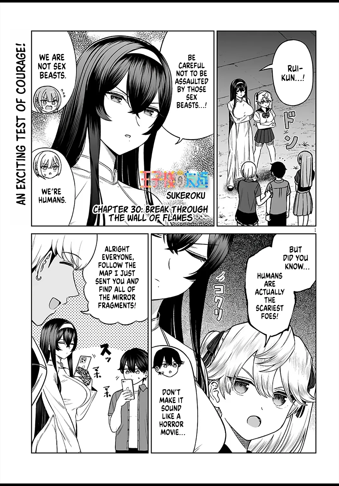 A Prince of a Friend Chapter 30 page 1