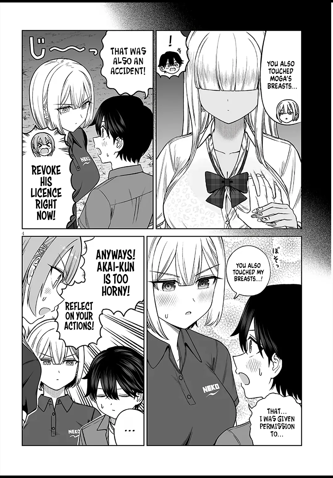 A Prince of a Friend Chapter 30 page 4
