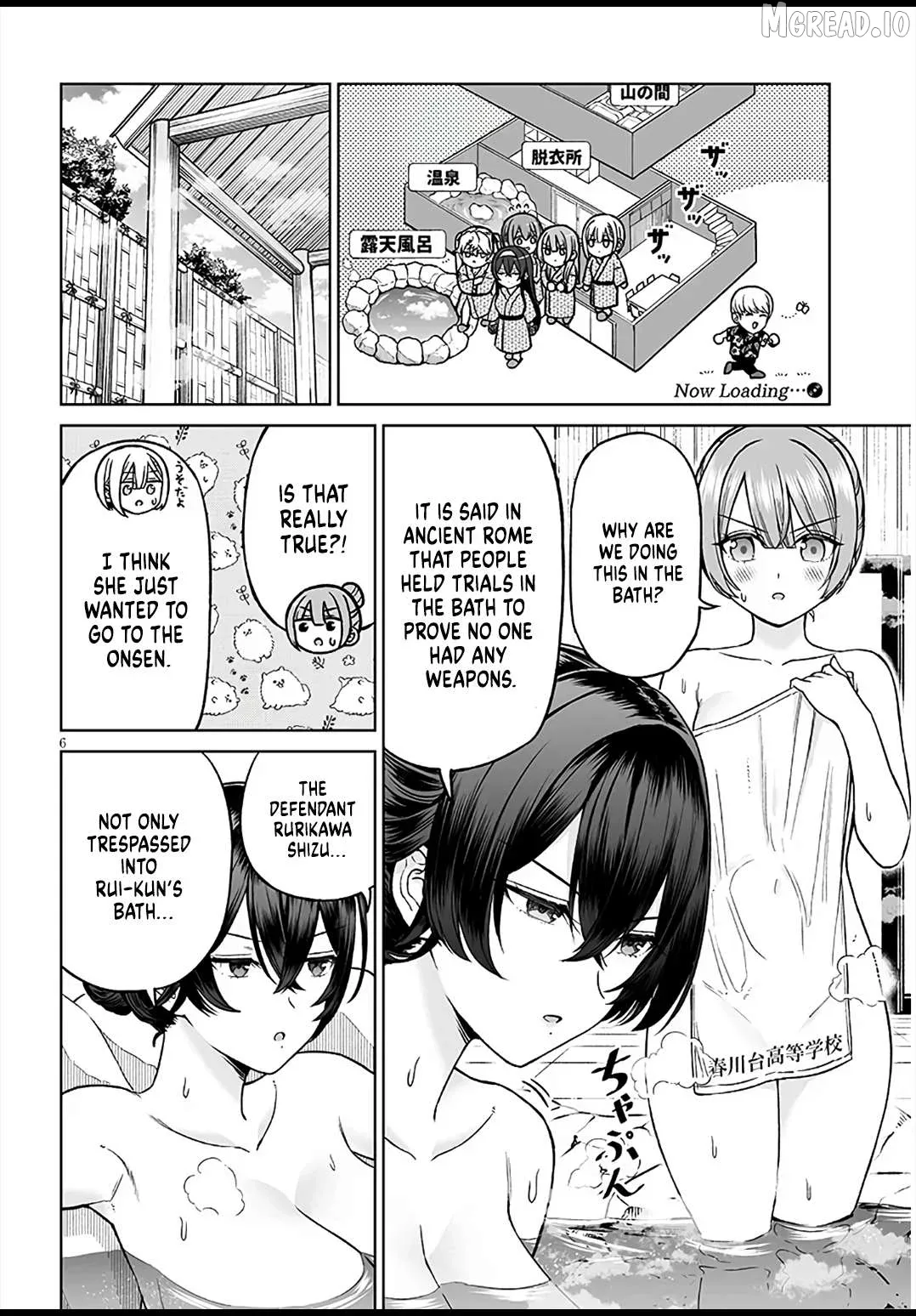 A Prince of a Friend Chapter 29 page 6