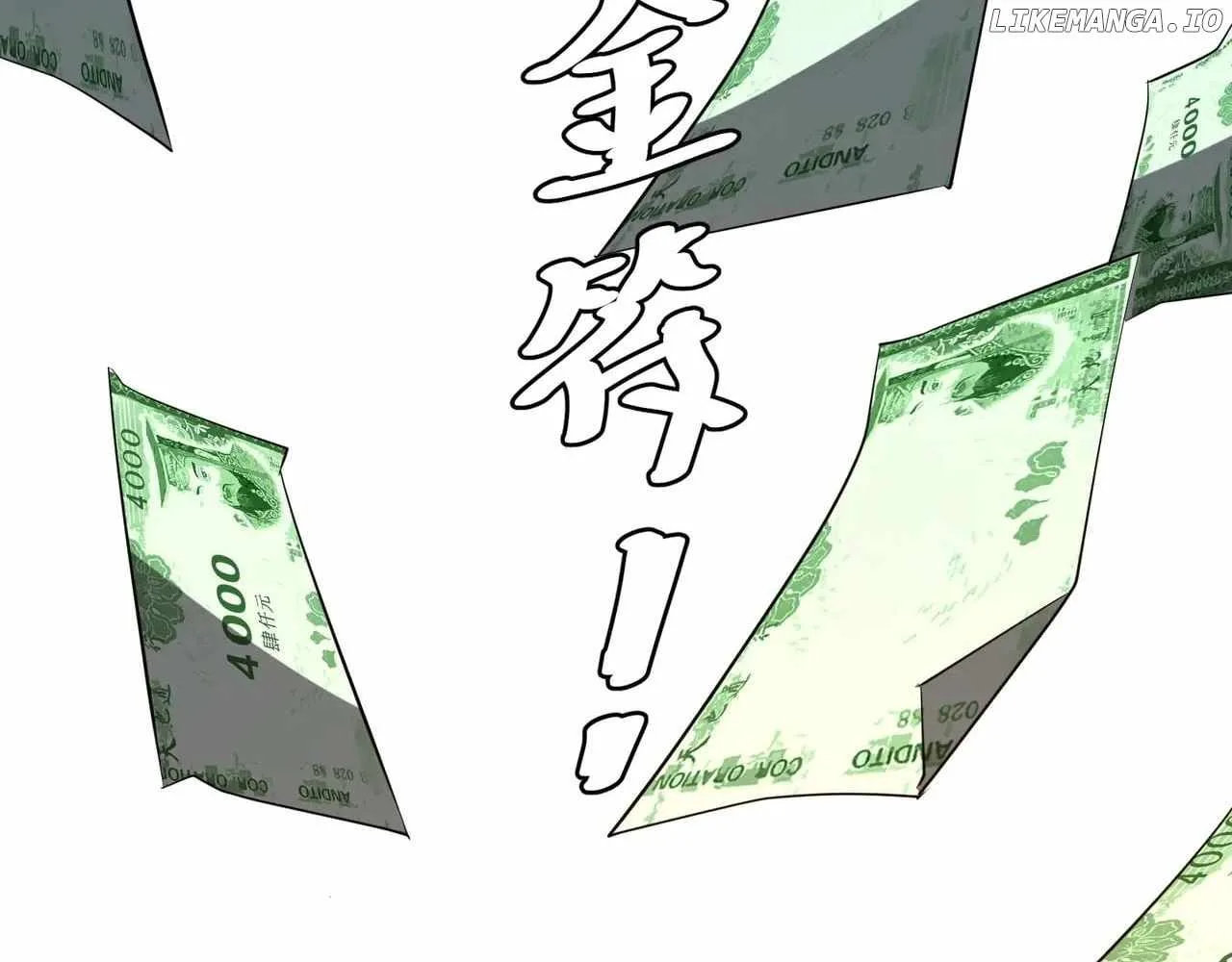 It All Starts With Trillions Of Nether Currency Chapter 164 page 108