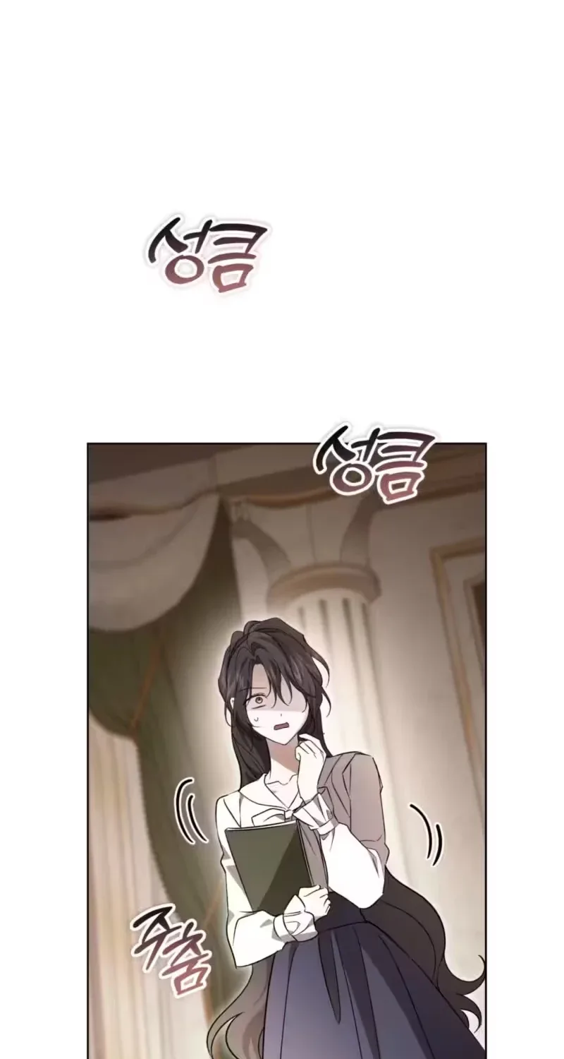 Dear Anonymous Sponsor Chapter 67 page 17