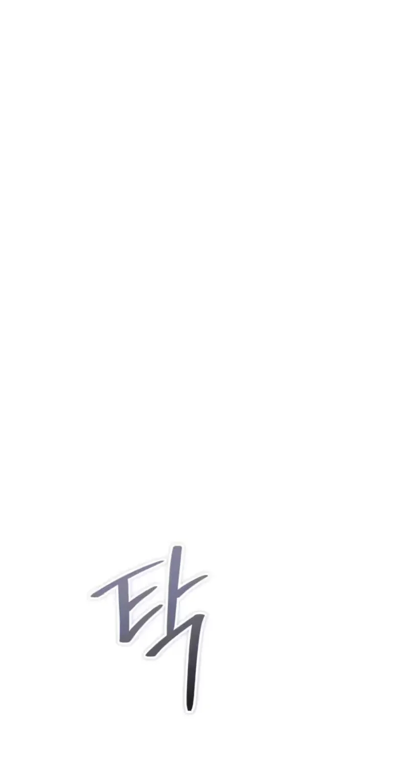 Dear Anonymous Sponsor Chapter 67 page 32