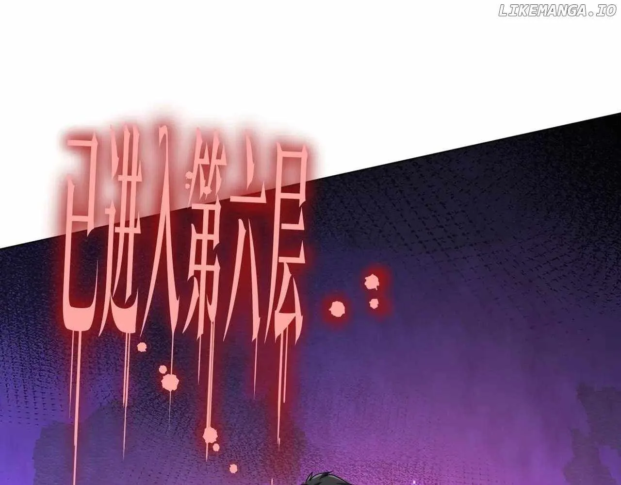 It All Starts With Trillions Of Nether Currency Chapter 170 page 133