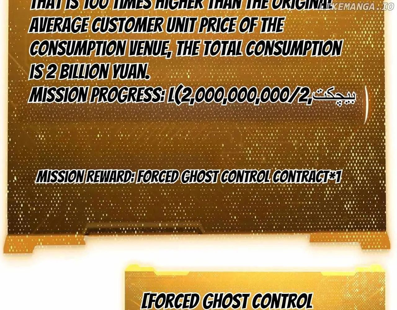 It All Starts With Trillions Of Nether Currency Chapter 176 page 161