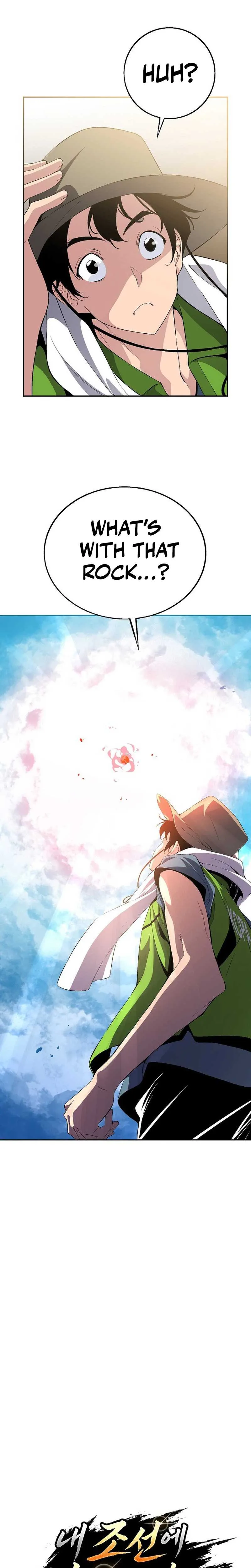 There is no Sejong in my Joseon Dynasty Chapter 1 page 11