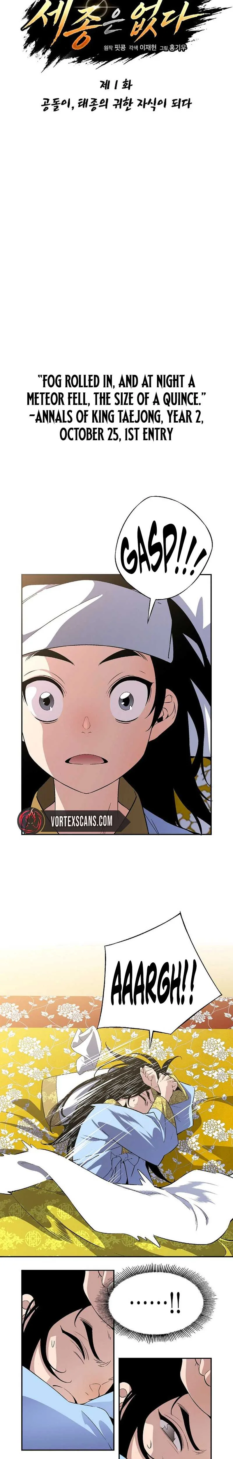 There is no Sejong in my Joseon Dynasty Chapter 1 page 12