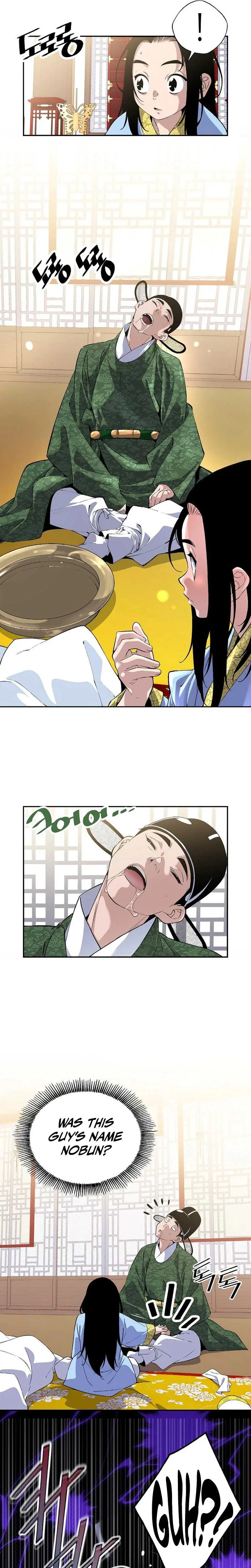 There is no Sejong in my Joseon Dynasty Chapter 1 page 17