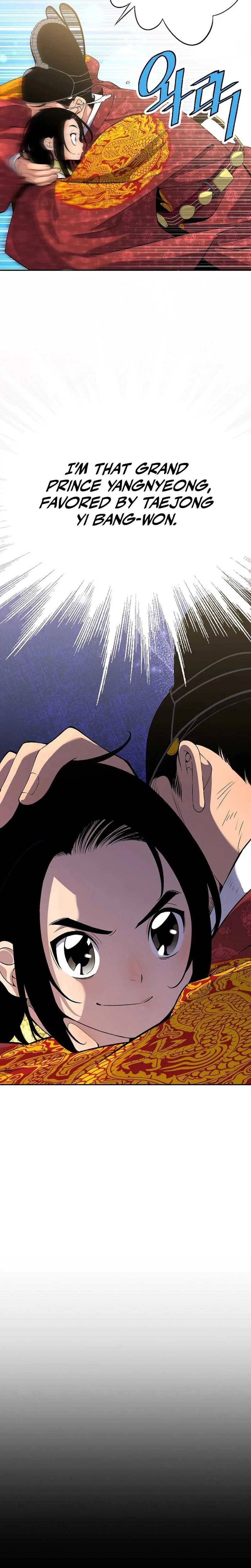 There is no Sejong in my Joseon Dynasty Chapter 1 page 25