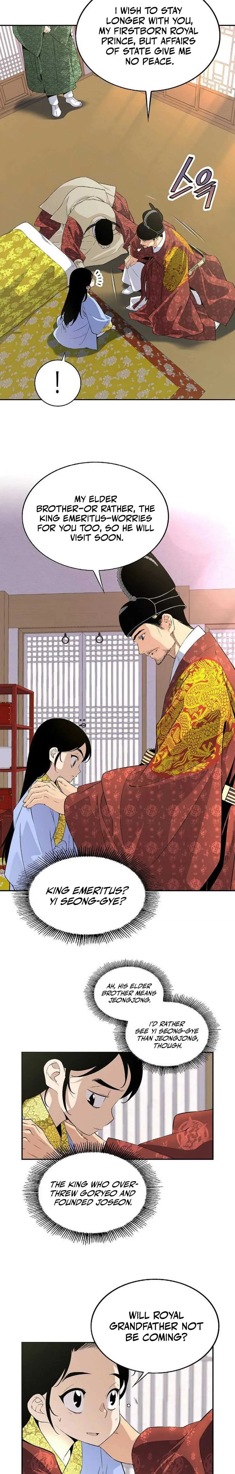 There is no Sejong in my Joseon Dynasty Chapter 2 page 6