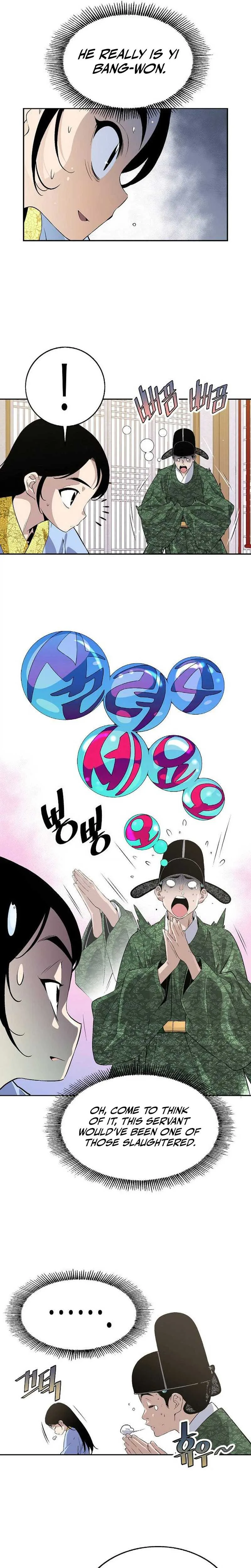 There is no Sejong in my Joseon Dynasty Chapter 2 page 5