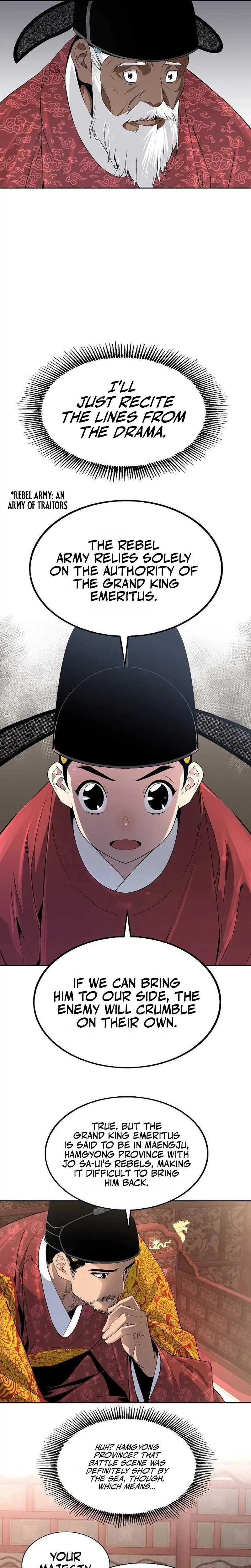 There is no Sejong in my Joseon Dynasty Chapter 3 page 7