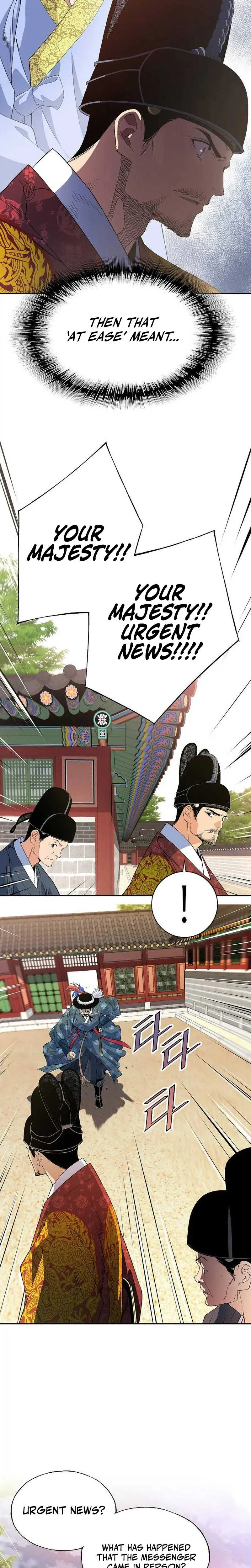 There is no Sejong in my Joseon Dynasty Chapter 2 page 12
