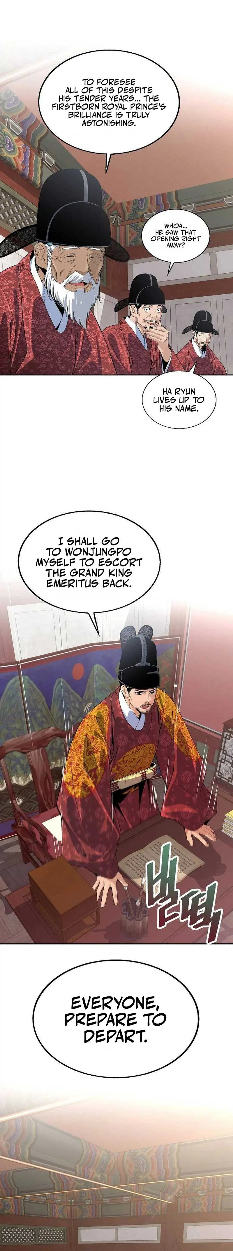 There is no Sejong in my Joseon Dynasty Chapter 3 page 12