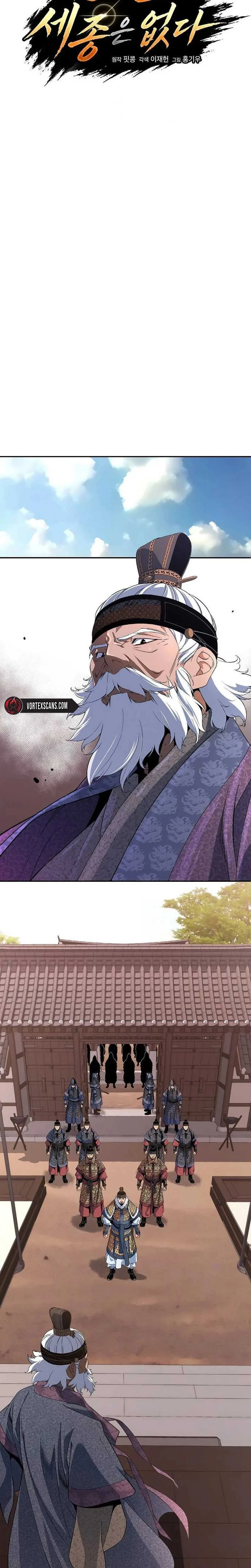 There is no Sejong in my Joseon Dynasty Chapter 3 page 14