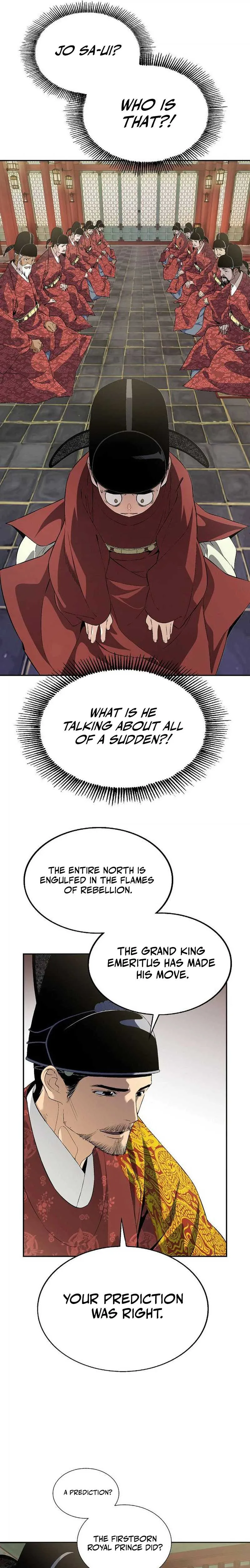 There is no Sejong in my Joseon Dynasty Chapter 2 page 26
