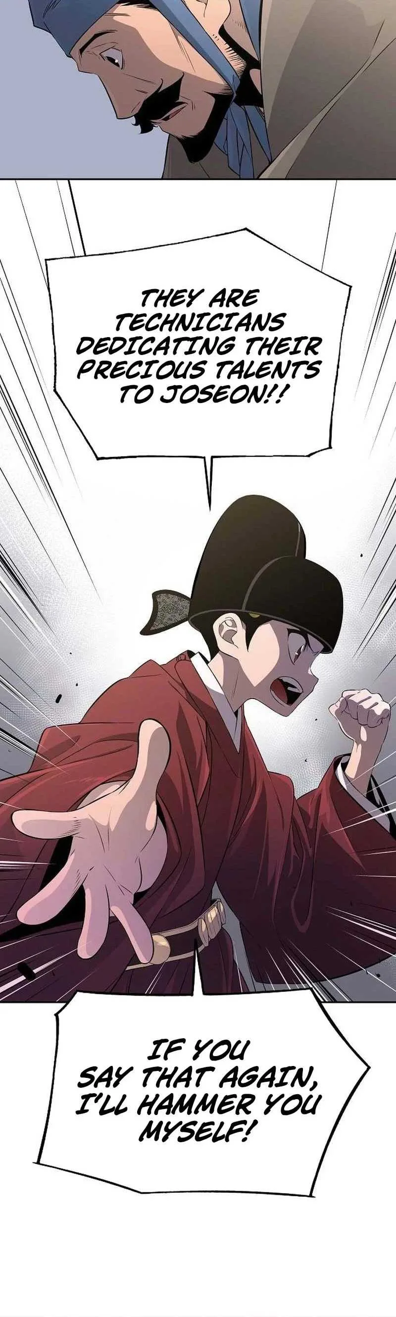 There is no Sejong in my Joseon Dynasty Chapter 5 page 4