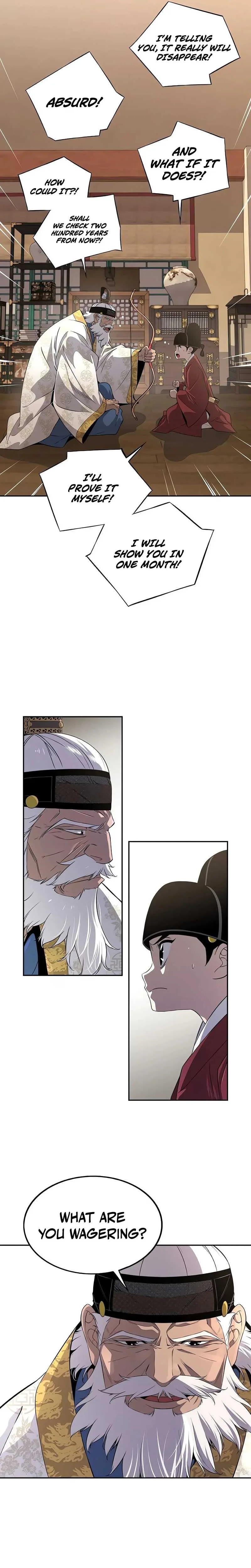 There is no Sejong in my Joseon Dynasty Chapter 4 page 17