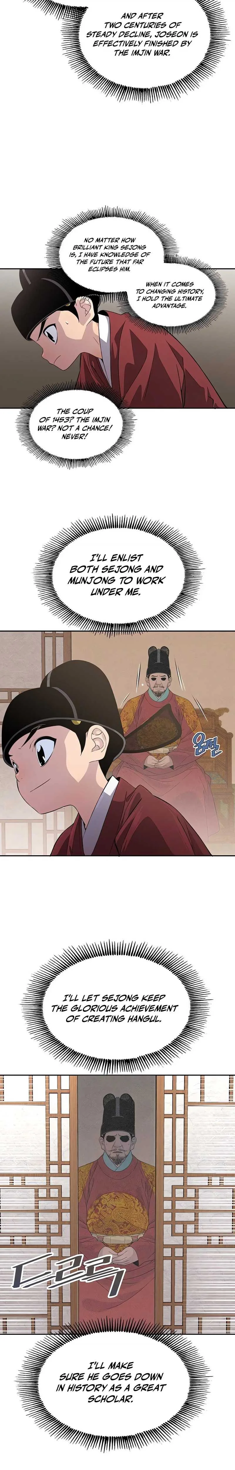 There is no Sejong in my Joseon Dynasty Chapter 4 page 13