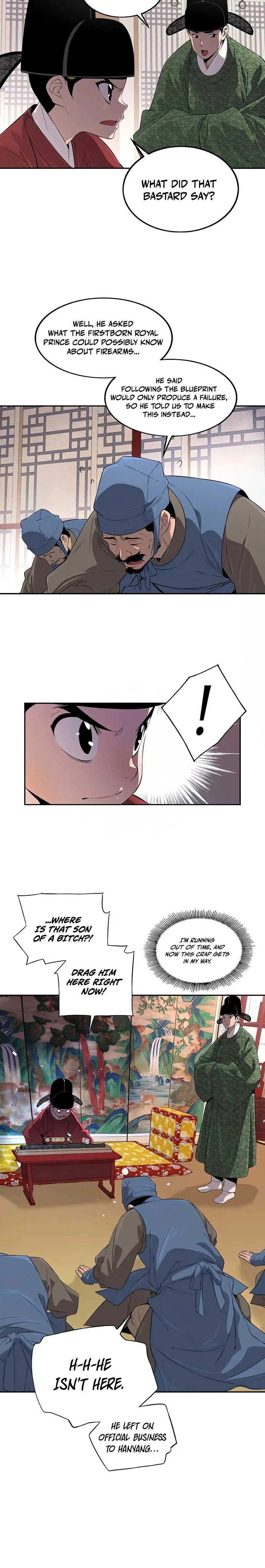 There is no Sejong in my Joseon Dynasty Chapter 4 page 28