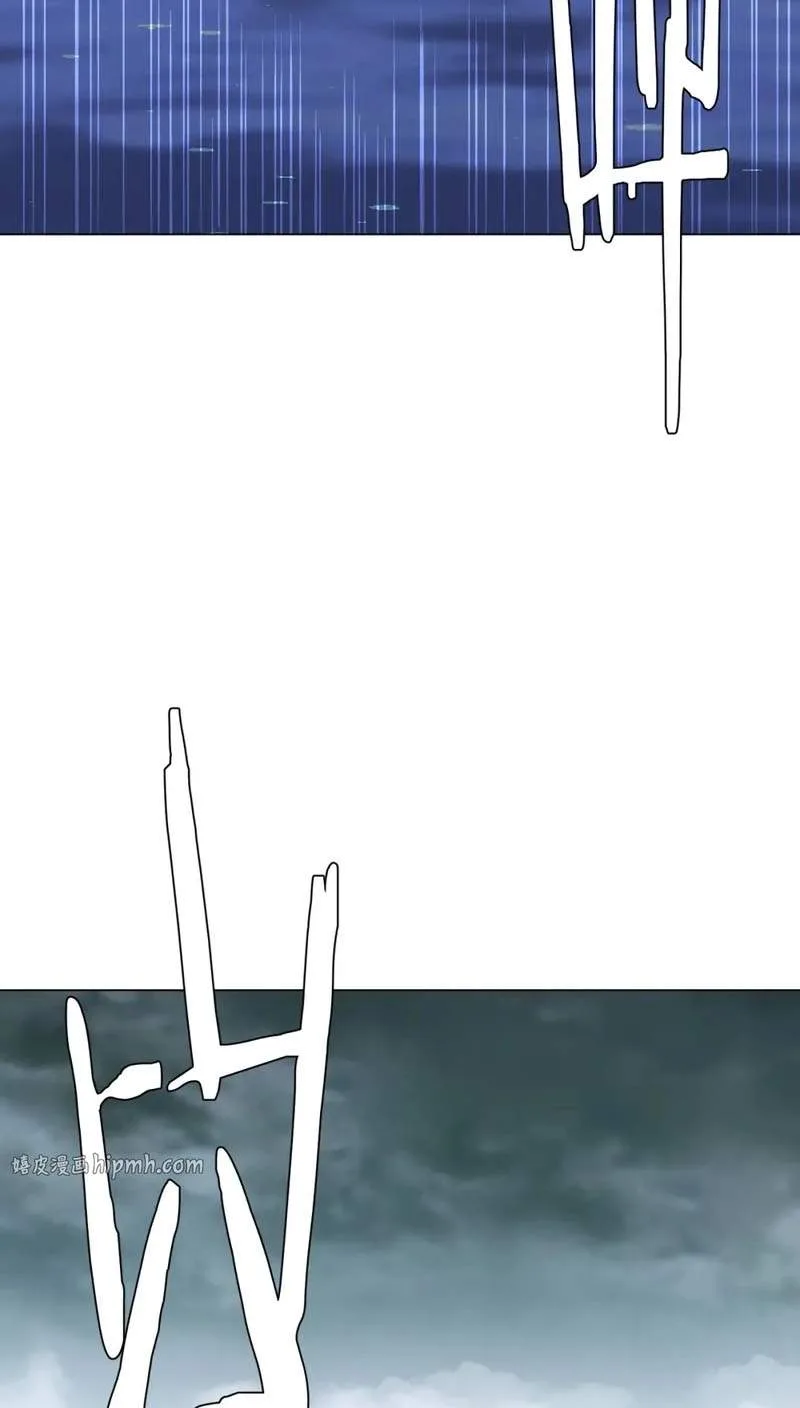 It All Starts With Trillions Of Nether Currency Chapter 303 page 52