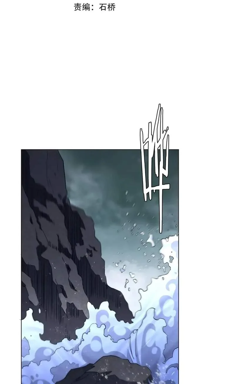 It All Starts With Trillions Of Nether Currency Chapter 302 page 3