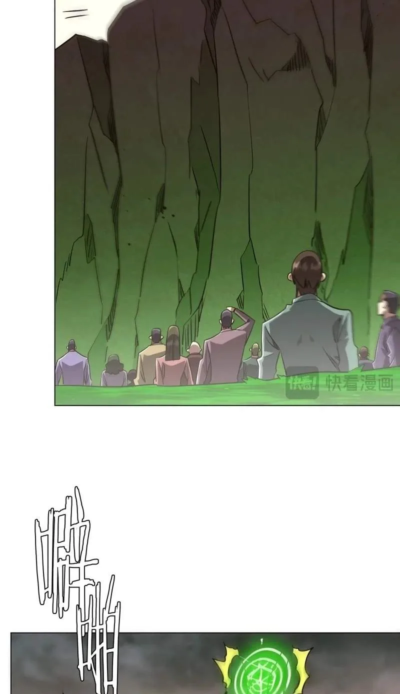 It All Starts With Trillions Of Nether Currency Chapter 310 page 52