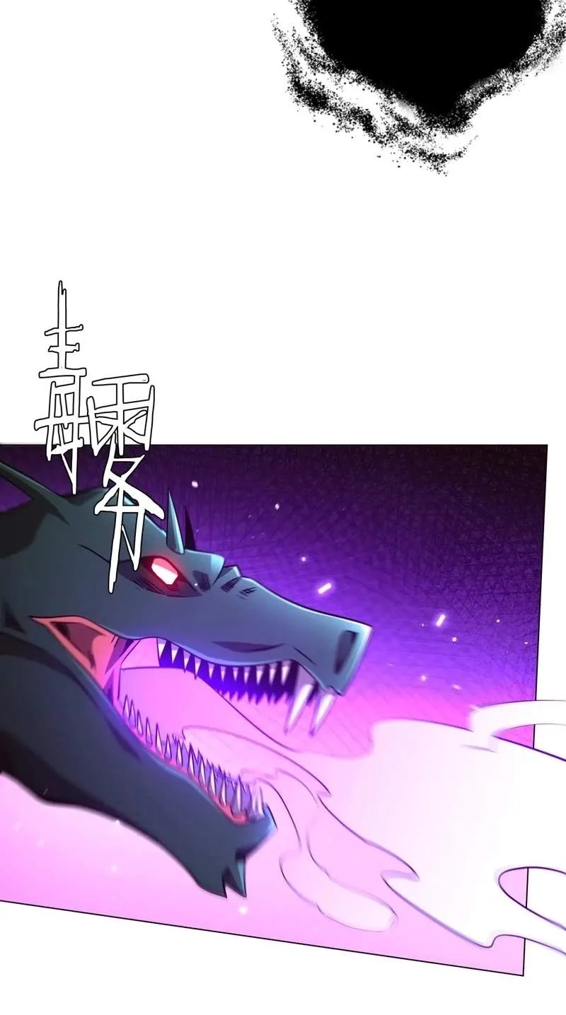 It All Starts With Trillions Of Nether Currency Chapter 312 page 24