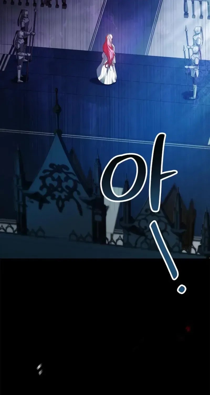 About Perfect Revenge Chapter 1.1 page 76