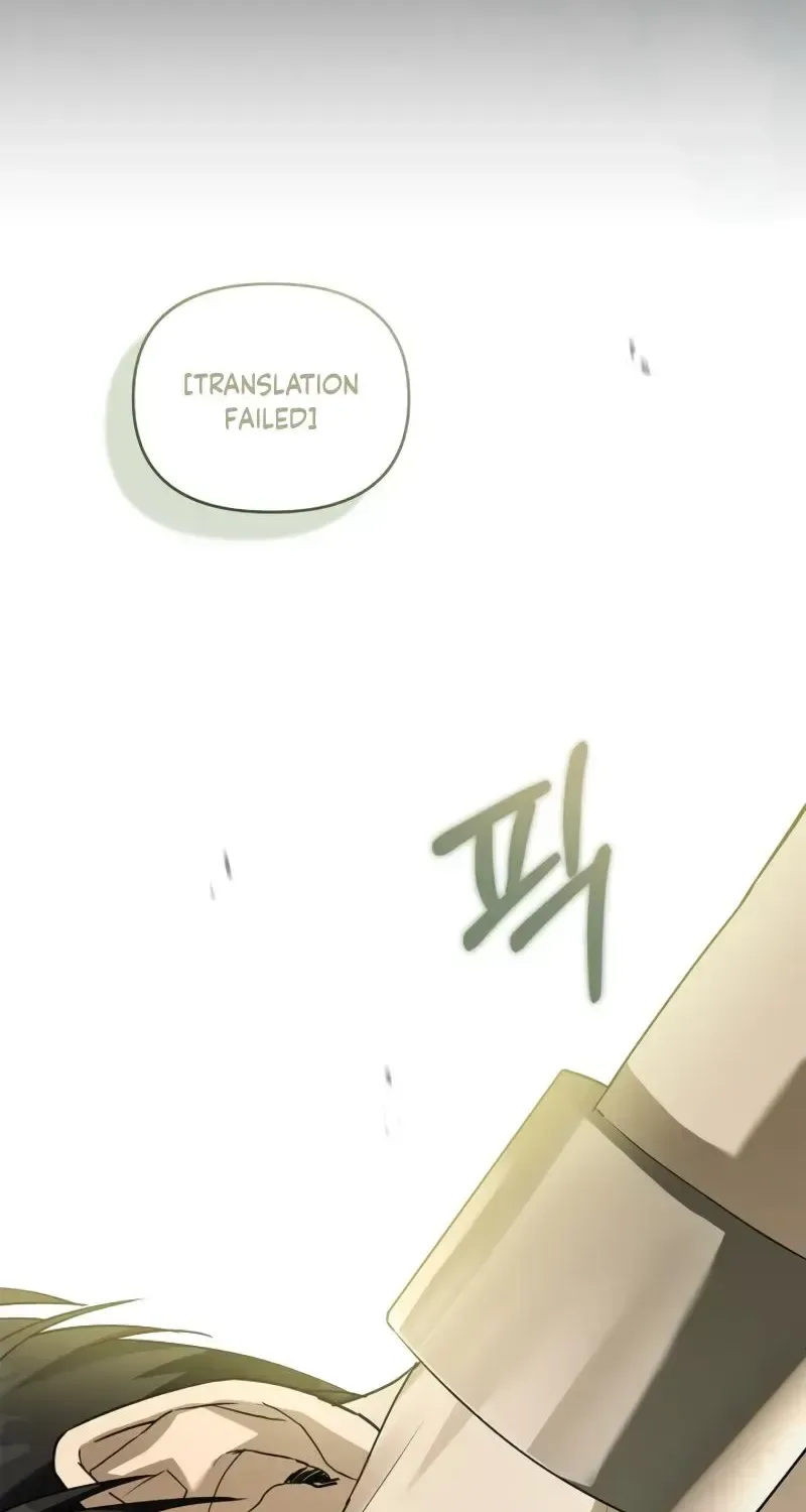 About Perfect Revenge Chapter 1.1 page 91