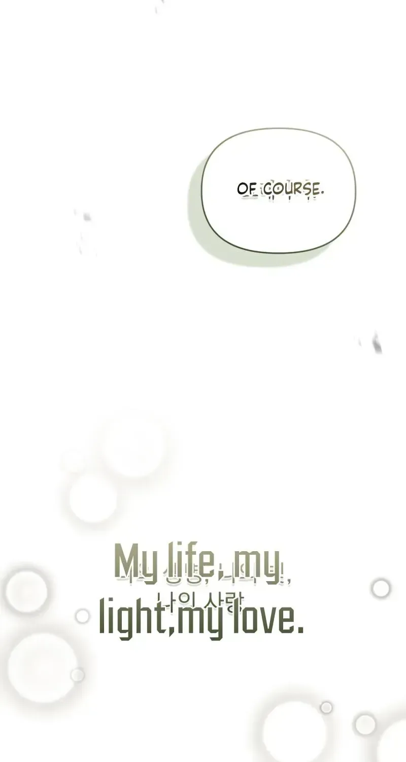 About Perfect Revenge Chapter 1.1 page 94