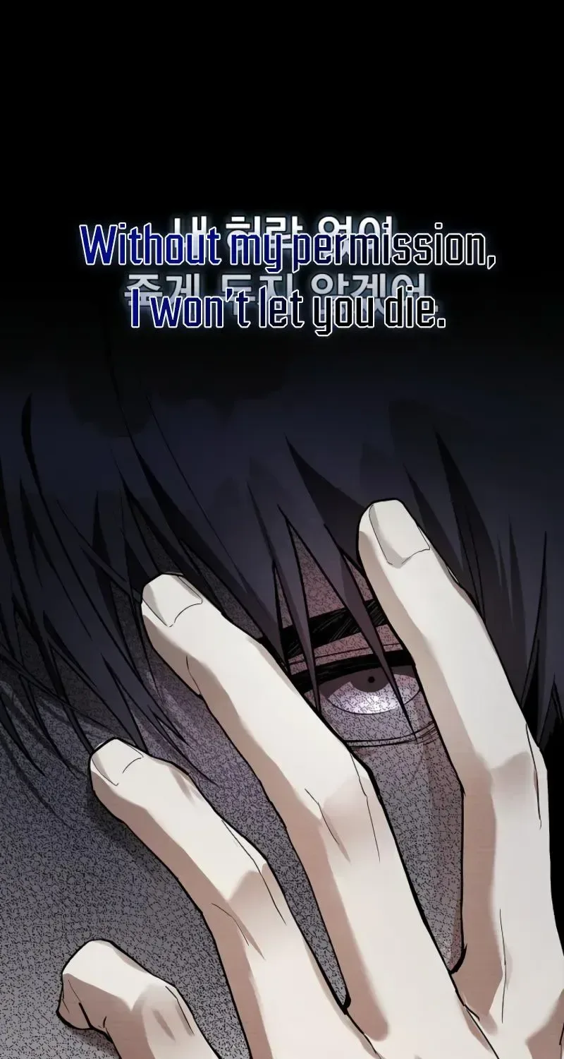 About Perfect Revenge Chapter 1.1 page 96
