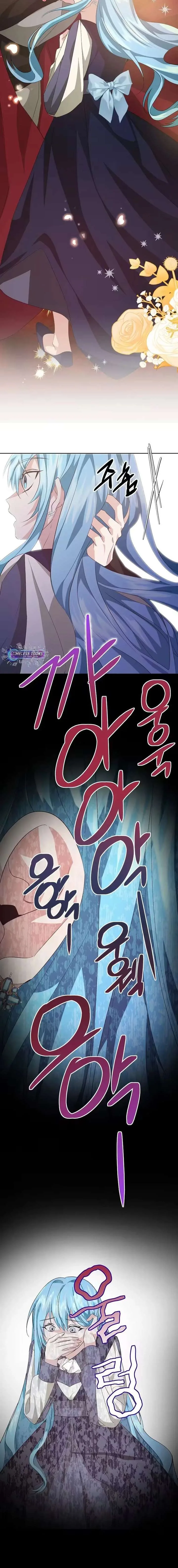 I Reincarnated as the Princess of a Country That Is Going to Destroyed by Male Protagonist Chapter 4 page 12