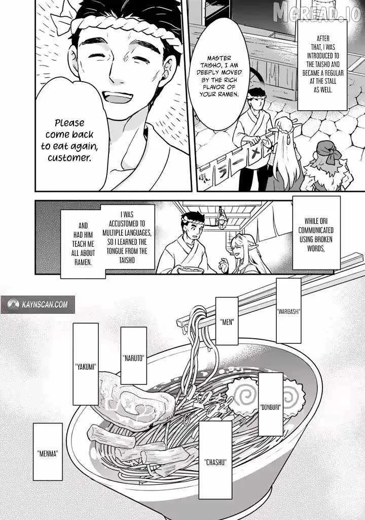 Isekai Ramen Yatai Elf no Shokutsuu wa Ramen ga Tabetai Chapter 2 page 10