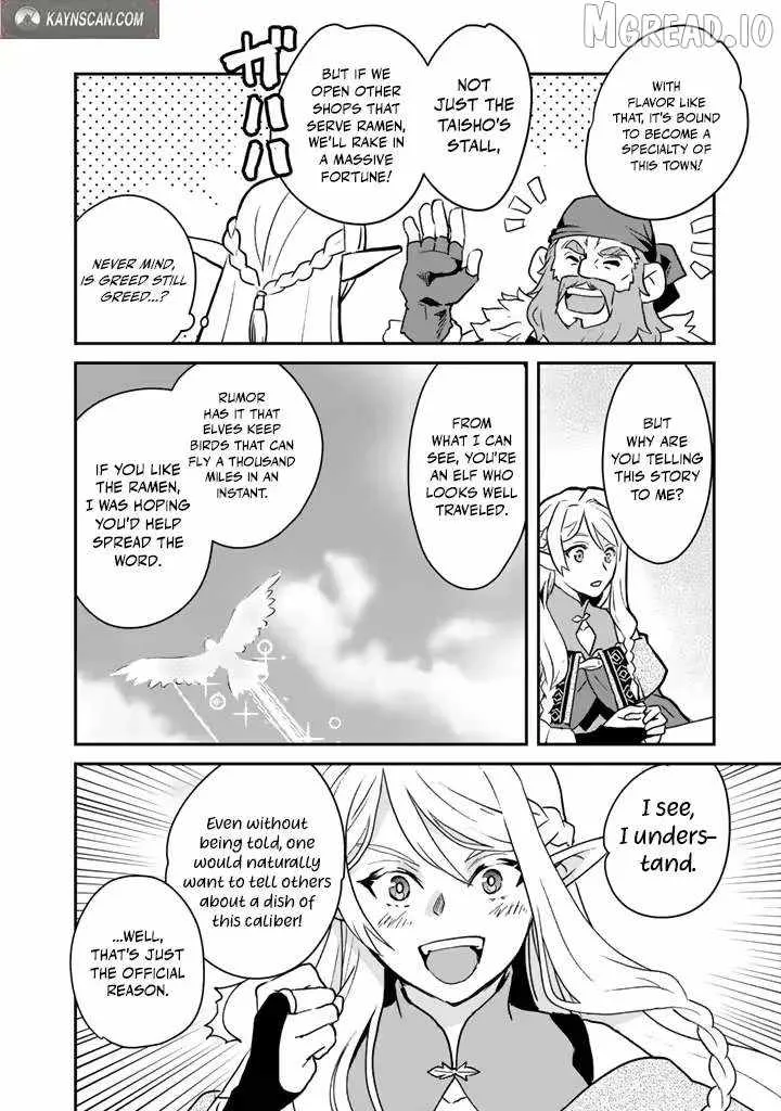 Isekai Ramen Yatai Elf no Shokutsuu wa Ramen ga Tabetai Chapter 2 page 8