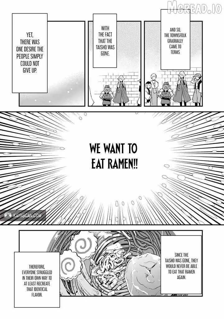 Isekai Ramen Yatai Elf no Shokutsuu wa Ramen ga Tabetai Chapter 3 page 5