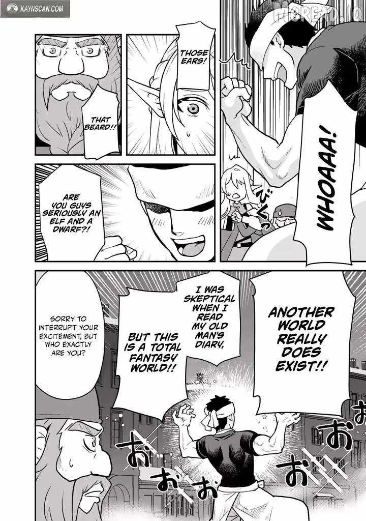 Isekai Ramen Yatai Elf no Shokutsuu wa Ramen ga Tabetai Chapter 4 page 2