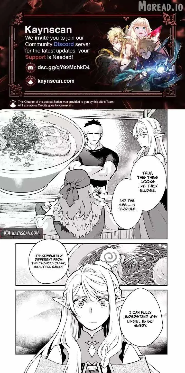 Isekai Ramen Yatai Elf no Shokutsuu wa Ramen ga Tabetai Chapter 5 page 1