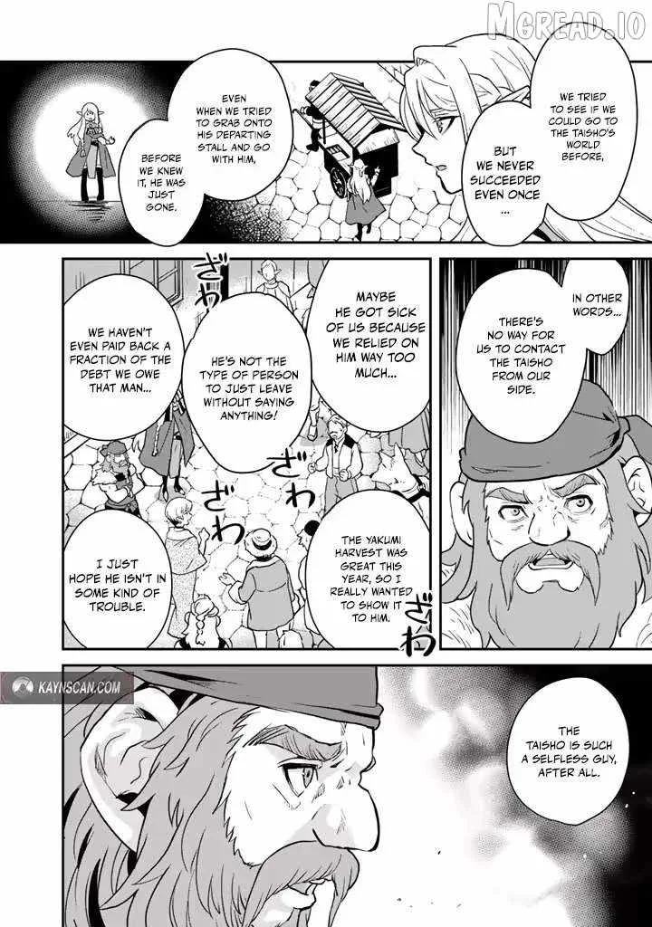 Isekai Ramen Yatai Elf no Shokutsuu wa Ramen ga Tabetai Chapter 3 page 2
