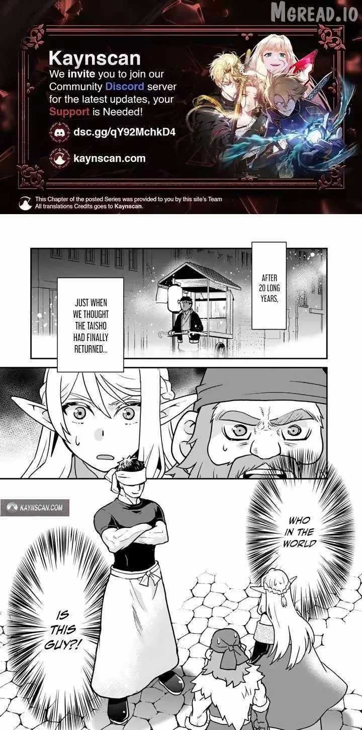 Isekai Ramen Yatai Elf no Shokutsuu wa Ramen ga Tabetai Chapter 4 page 1