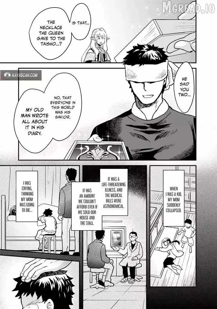 Isekai Ramen Yatai Elf no Shokutsuu wa Ramen ga Tabetai Chapter 4 page 7