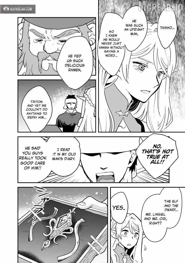 Isekai Ramen Yatai Elf no Shokutsuu wa Ramen ga Tabetai Chapter 4 page 6