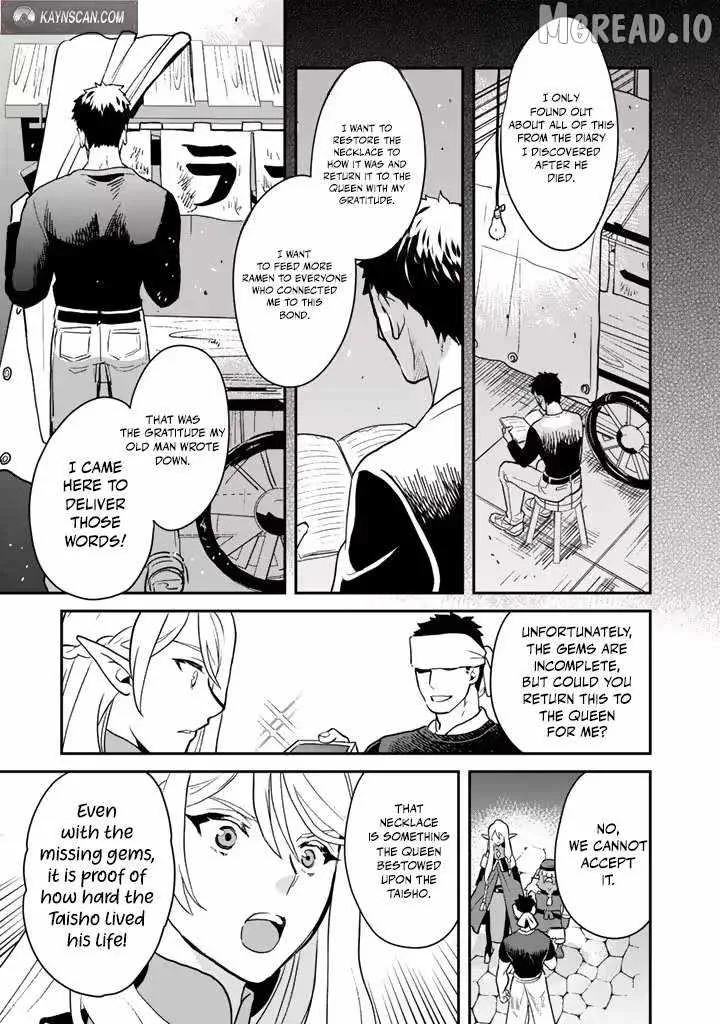 Isekai Ramen Yatai Elf no Shokutsuu wa Ramen ga Tabetai Chapter 4 page 9