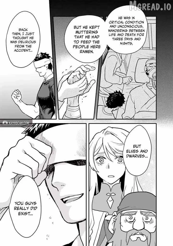 Isekai Ramen Yatai Elf no Shokutsuu wa Ramen ga Tabetai Chapter 4 page 5