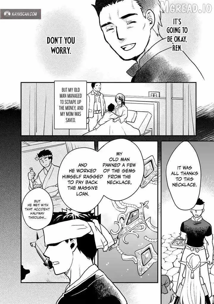 Isekai Ramen Yatai Elf no Shokutsuu wa Ramen ga Tabetai Chapter 4 page 8