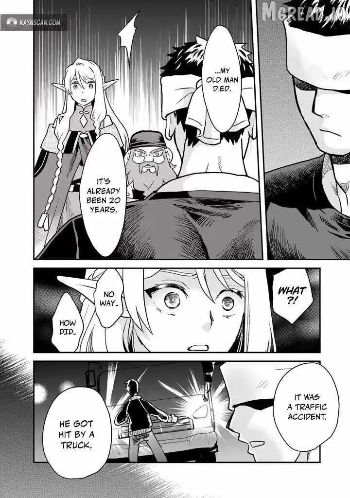 Isekai Ramen Yatai Elf no Shokutsuu wa Ramen ga Tabetai Chapter 4 page 4