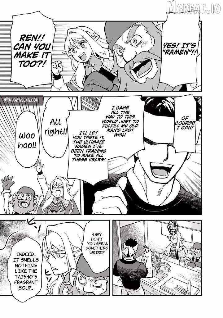 Isekai Ramen Yatai Elf no Shokutsuu wa Ramen ga Tabetai Chapter 4 page 11