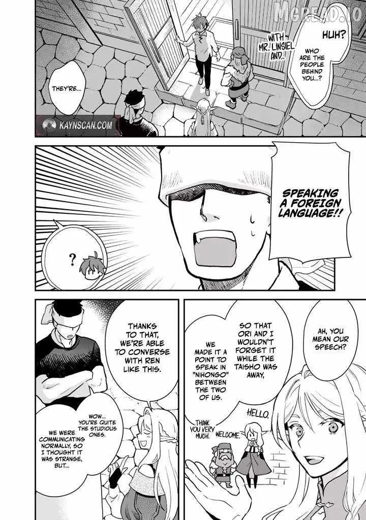 Isekai Ramen Yatai Elf no Shokutsuu wa Ramen ga Tabetai Chapter 6 page 2